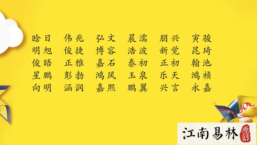 带广字旁的字有哪些