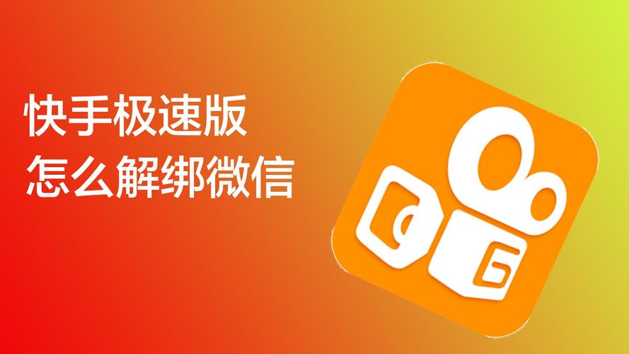 类似快手极速版的app有哪些