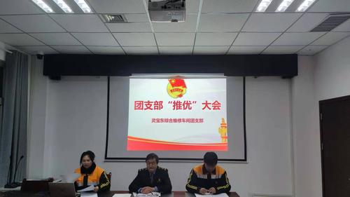 大学推优是什么意思