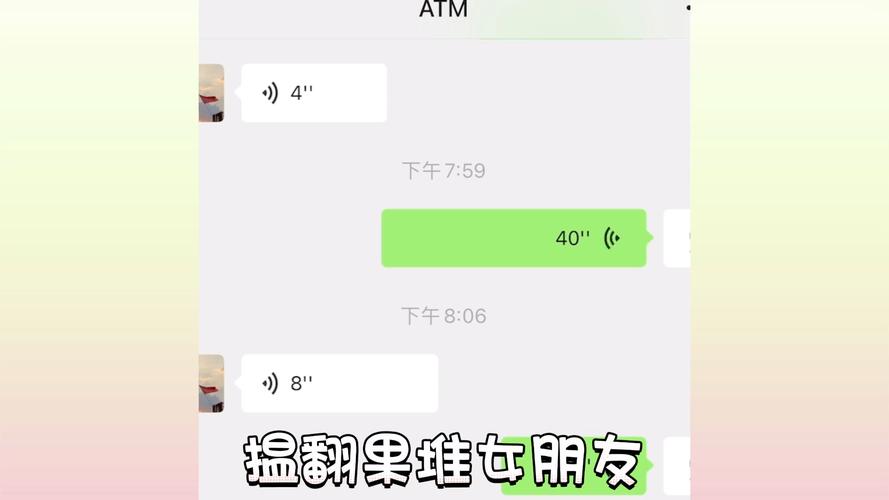 em在聊天中是什么意思