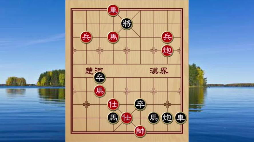 中国象棋共有多少棋子