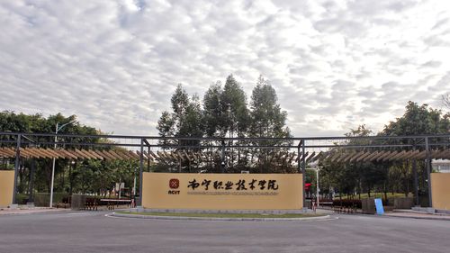 高职院校是大学吗