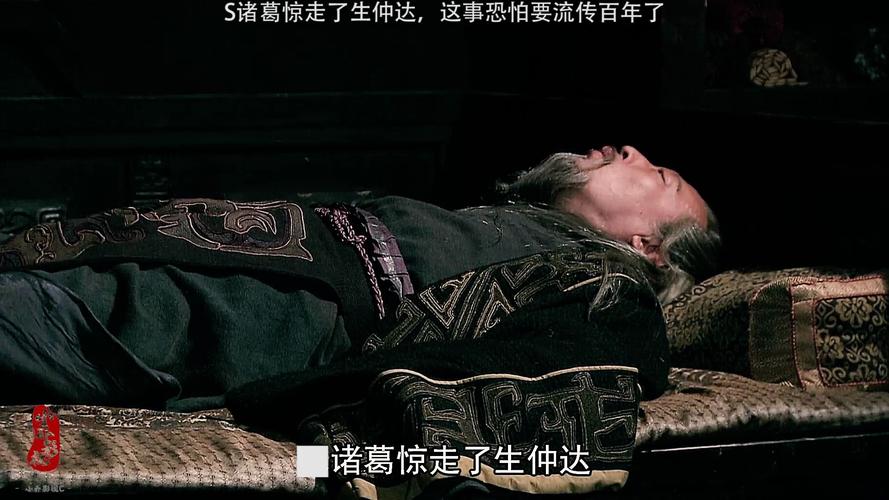 历史上司马懿怎么死的