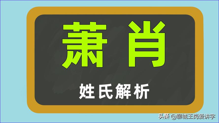 草字头加青是什么字