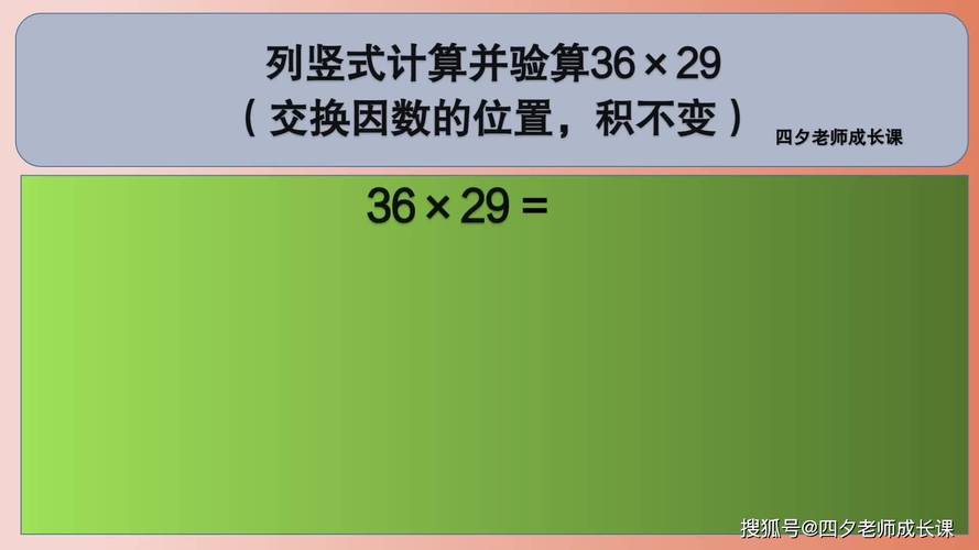 36有多少个因数