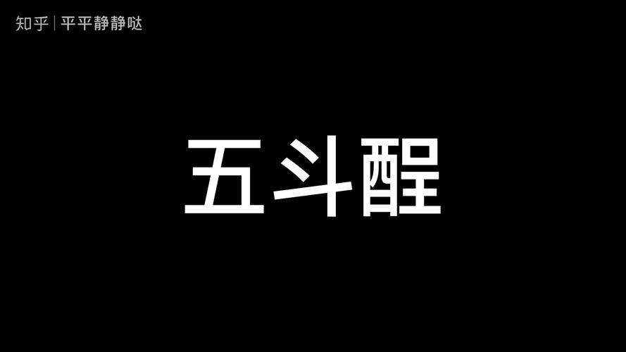 鹤立鸡群的主要人物是什么