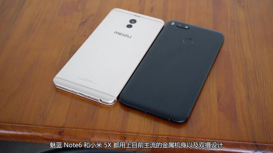 魅蓝Note6采用什么处理器