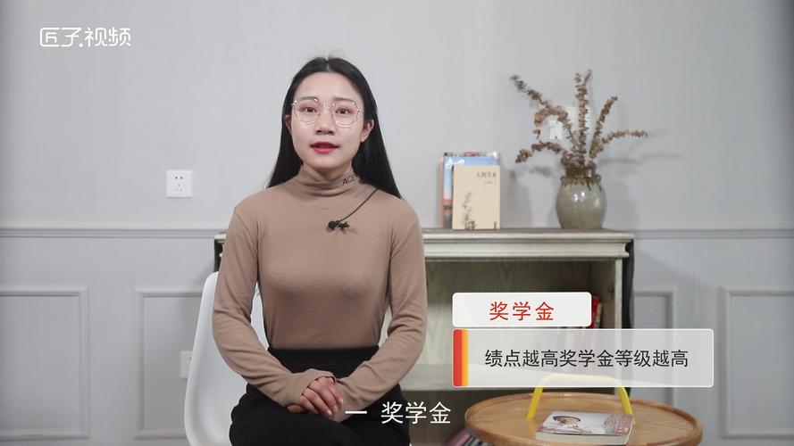 学分绩点多少算优秀