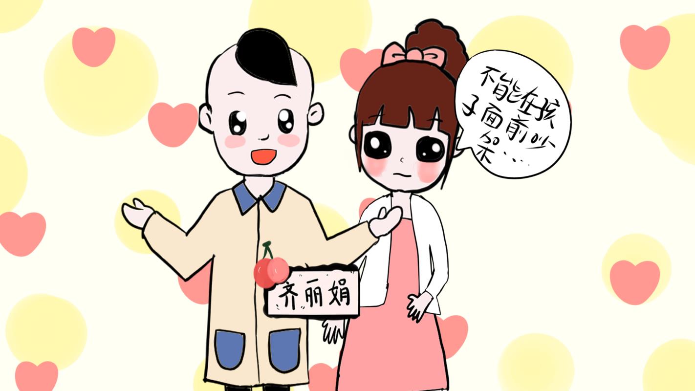 你为什么推人那小女孩是什么梗