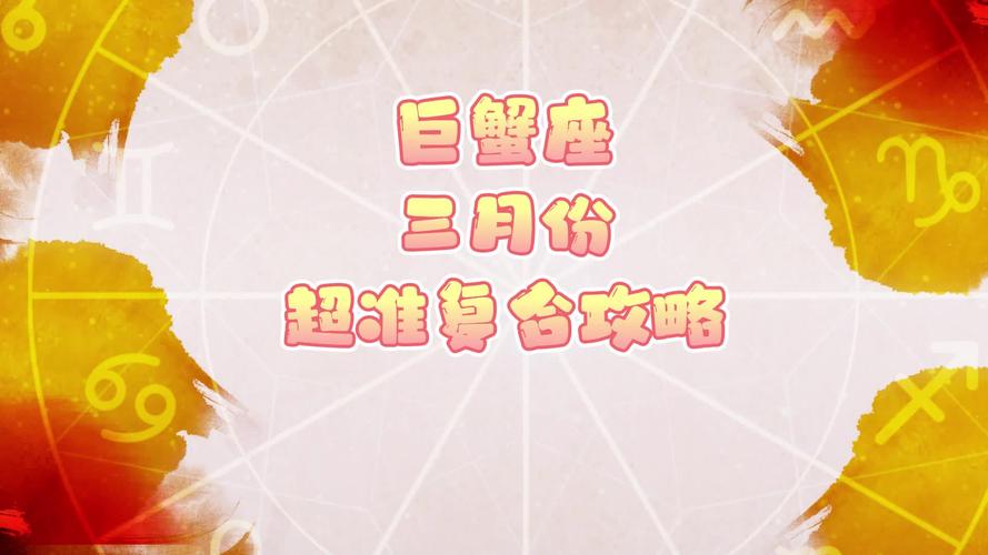 3月20日是什么星座