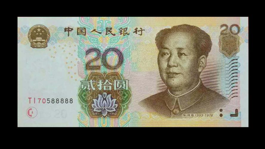 20共有几个一