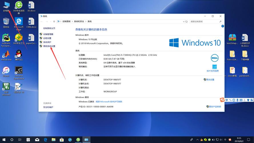 win10电脑怎么改开机用户名