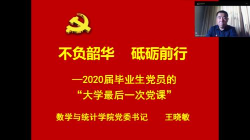 党纪处分决定作出后应当在多长时间内向受处分党员所在党