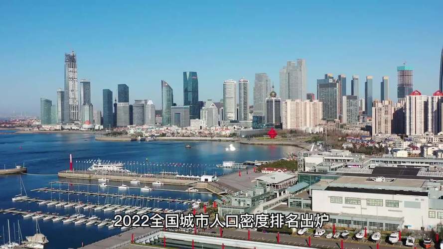 济南人口总数2022