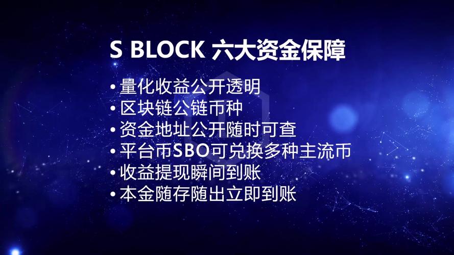 s block是不是合法的