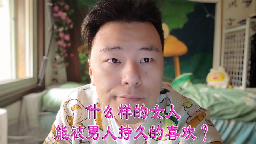 老婆喜欢别的男人怎么办