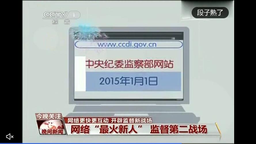 举报村官打12388管用吗