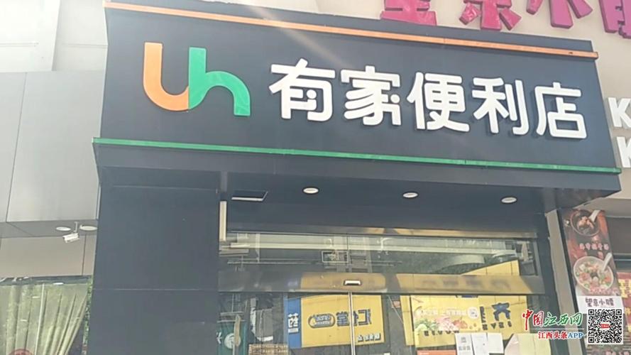 在一个小县城开个什么店好