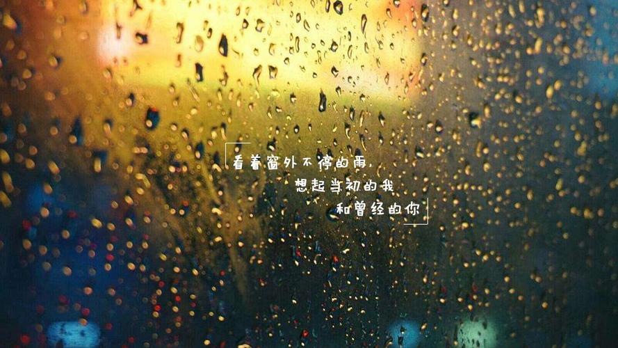 形容下雨优美的句子