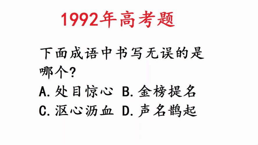 熟练了的成语是什么