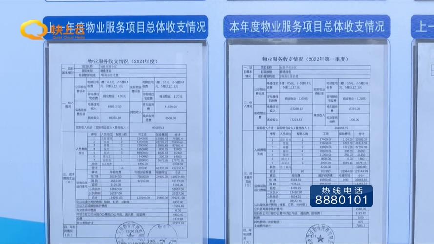 鑫盛17交满20年返多少