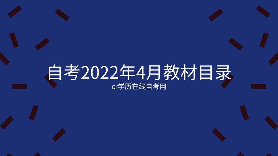 成人自考专业都有哪些