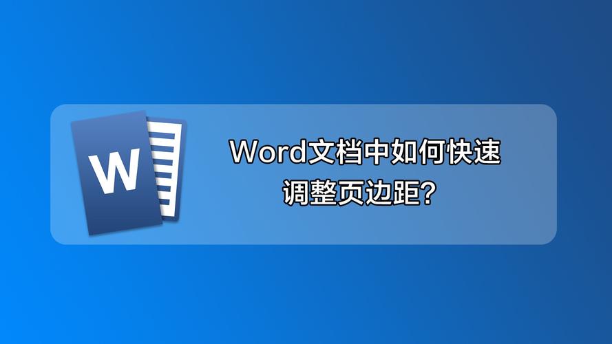 word中如何另起一页