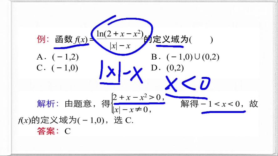 定义域和值域的定义是什么