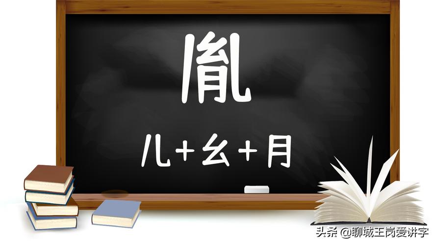 将的多音字有哪些