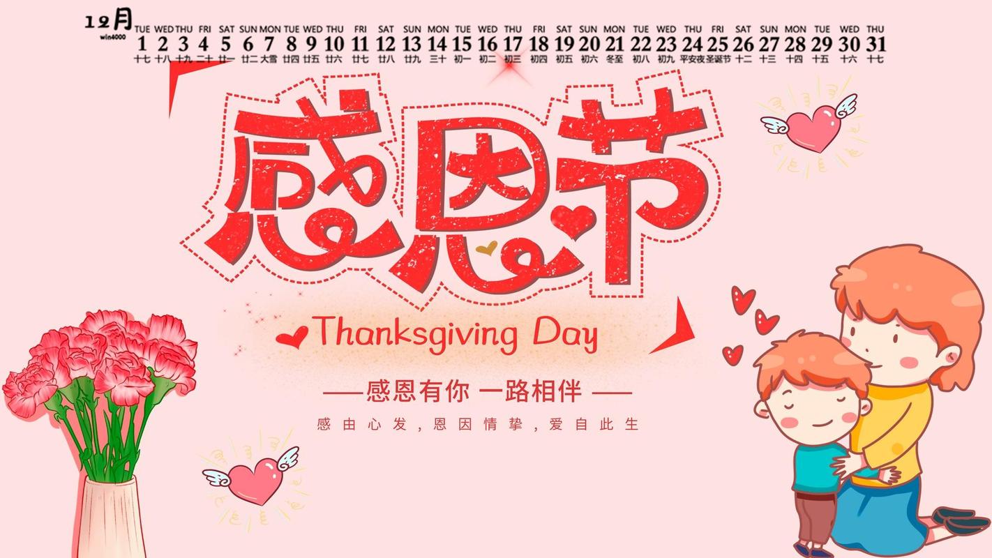 12月26号是什么节日