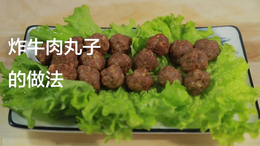 做肉丸子都用什么粉的