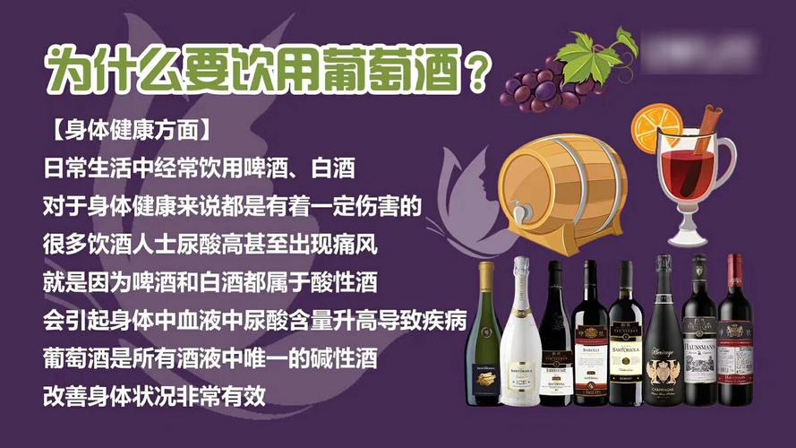 葡萄酒和红酒的区别是什么