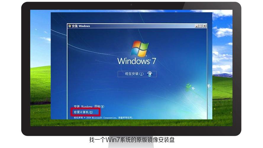 win7开机进不了系统怎么办