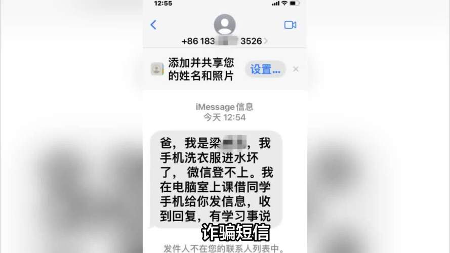 停机保号能收到短信吗