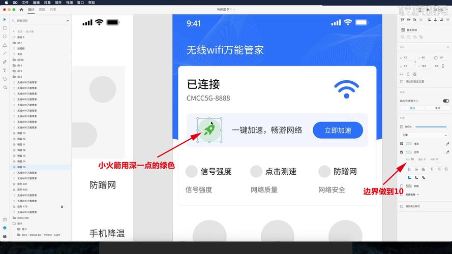 安卓wifi管家怎么取消拉黑