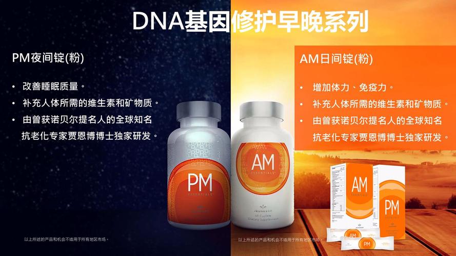 am与pm的区别