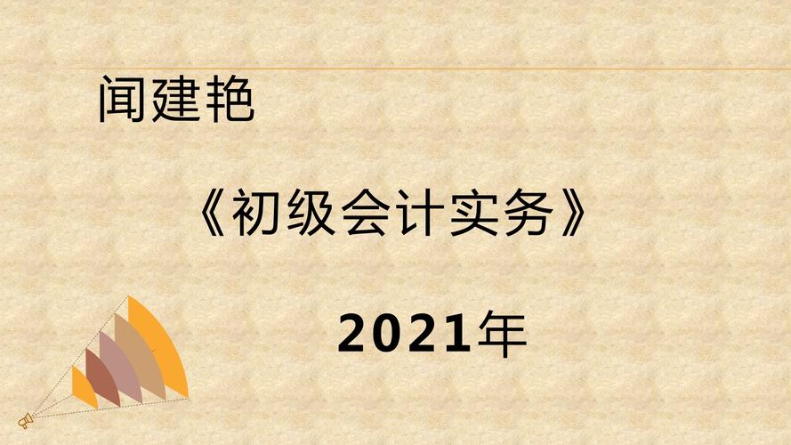 月末一次加权平均法怎么计算