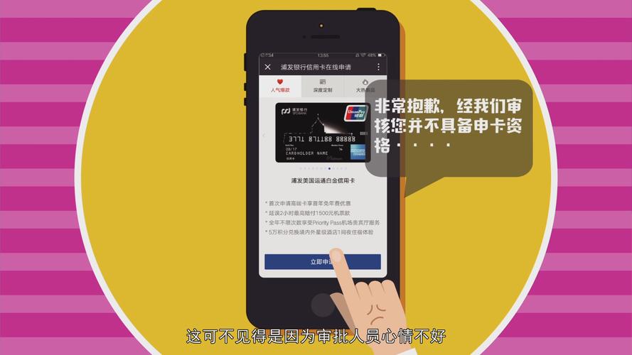 浦发银行信用卡注销方式有什么