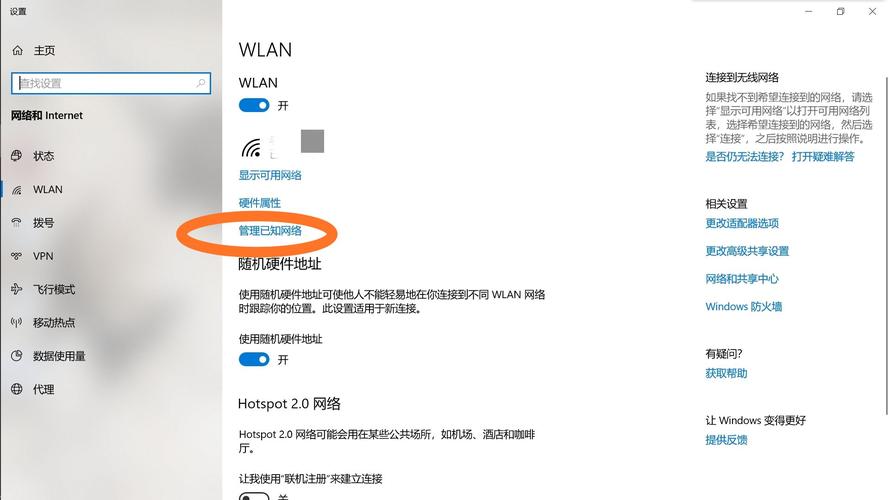 win10怎么没有wifi图标