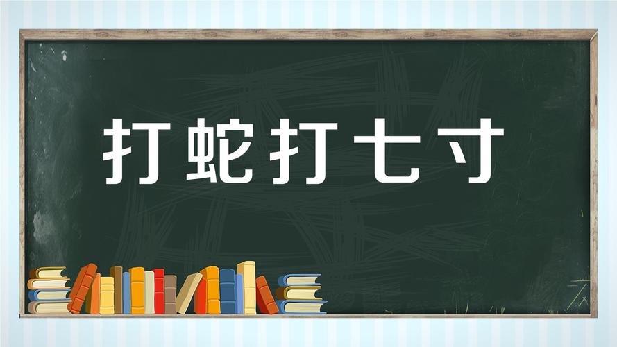 梦到打蛇预示着什么