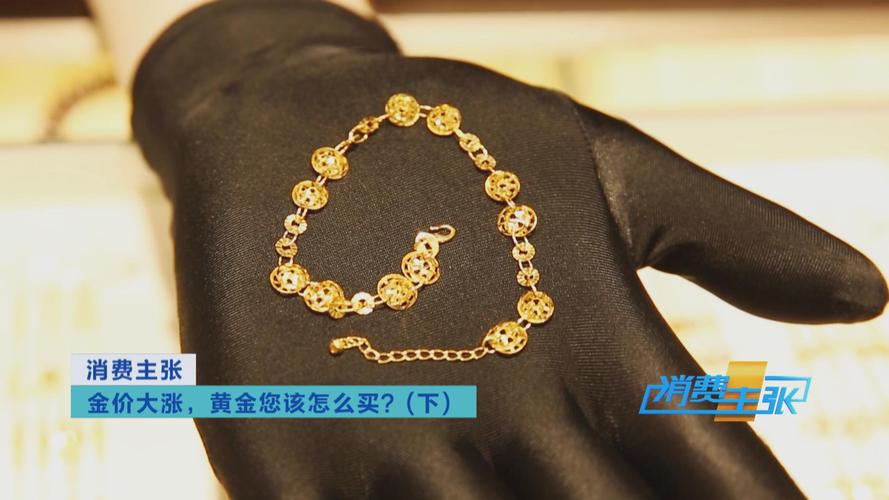 什么是硬金 跟黄金什么区别-墨子百科 什么是硬金 跟黄金什么区别