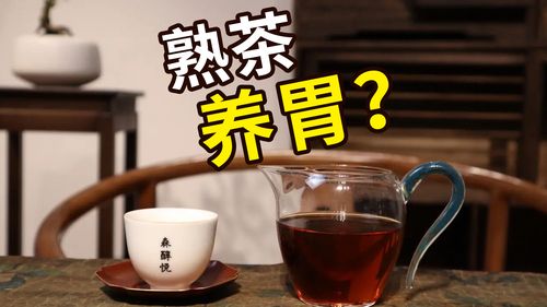 普洱茶可以做奶茶吗