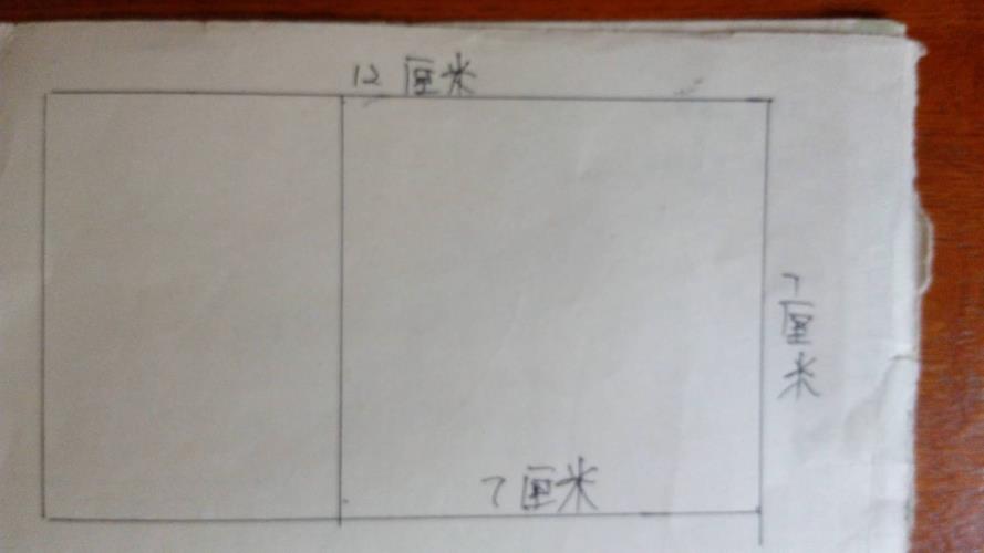 60厘米是几米