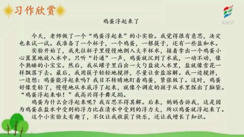 什么首什么步四字词