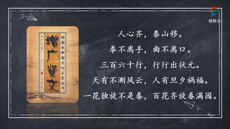 君子求诸己小人求诸人出自哪里