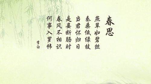 七个字的古诗叫什么