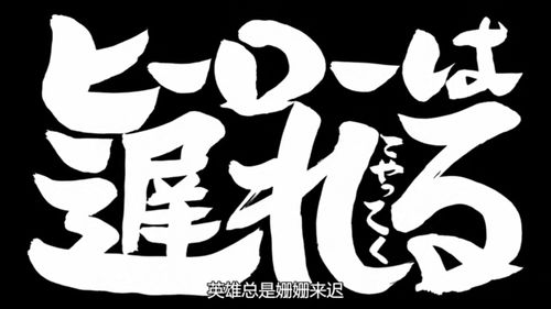 日文的字怎么打