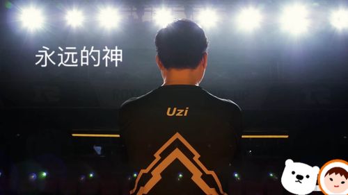 uzi为什么叫uzi