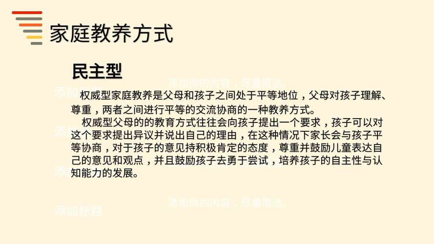 如何理解人民民主专政