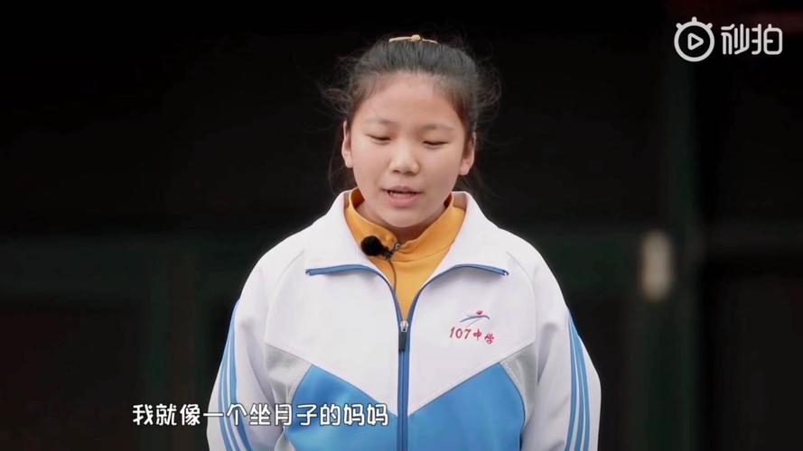 女生对你发mua代表什么